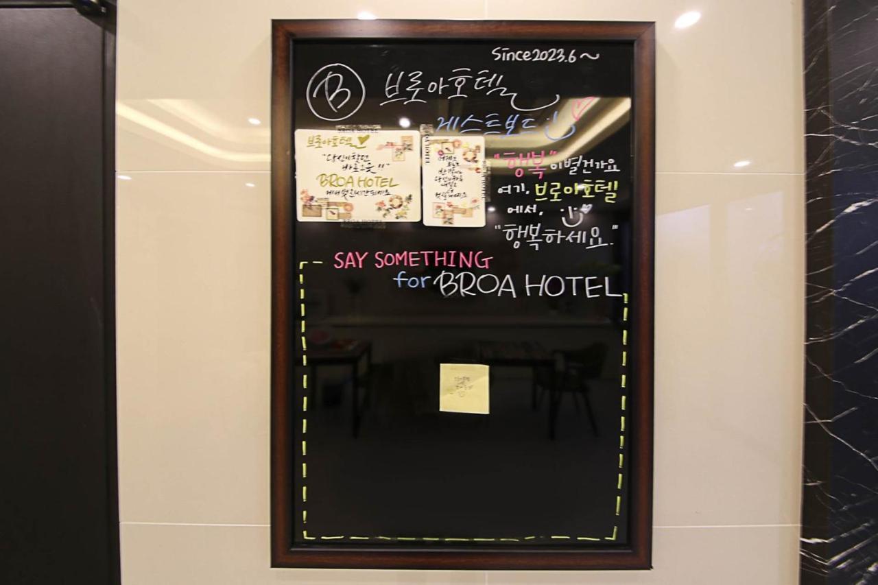 Busan Seomyeon Broa Hotel Dış mekan fotoğraf