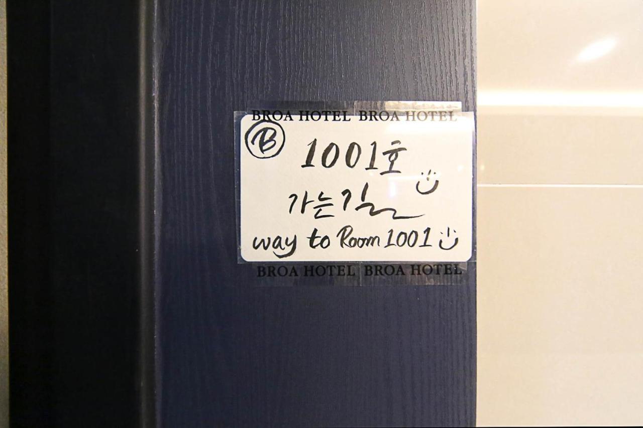 Busan Seomyeon Broa Hotel Dış mekan fotoğraf