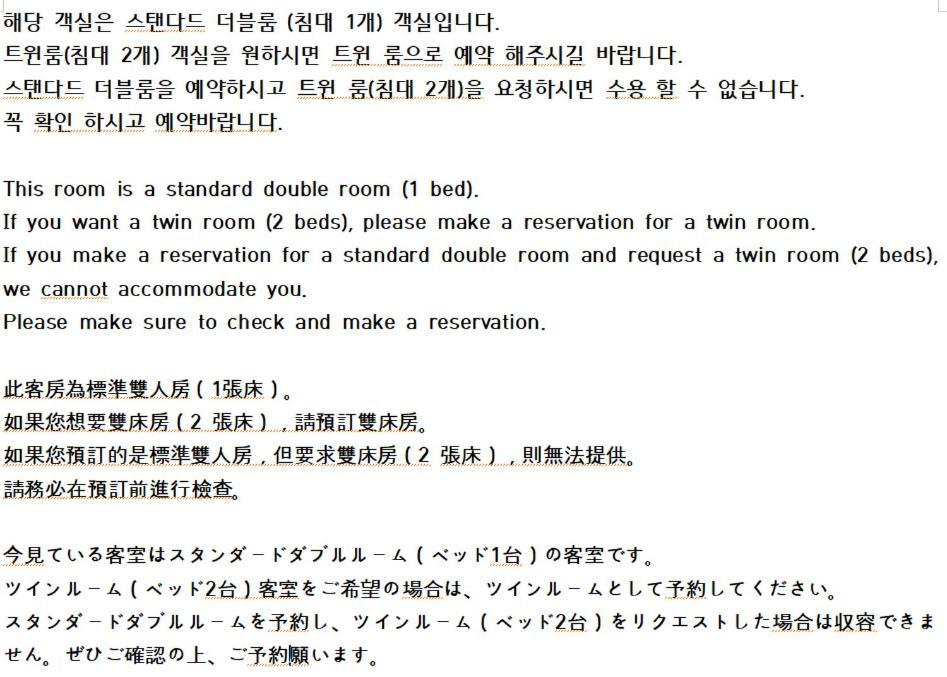 Busan Seomyeon Broa Hotel Dış mekan fotoğraf